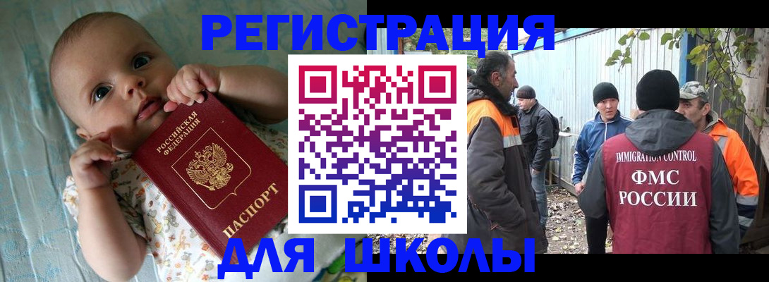 форма 3 в Меленках