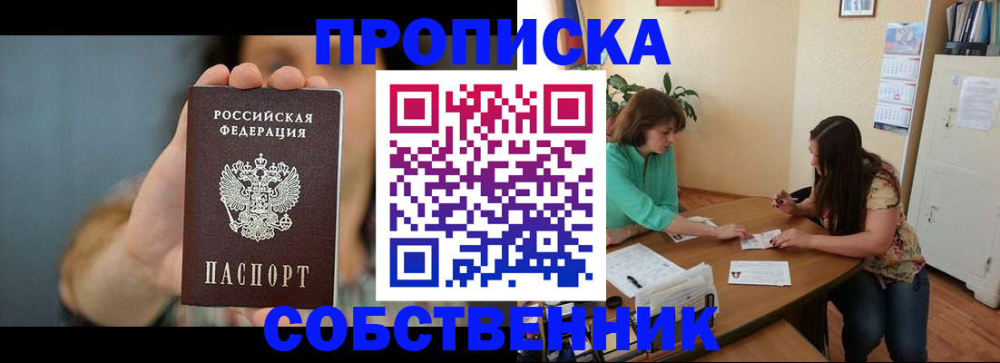 регистрация для школы в Меленках